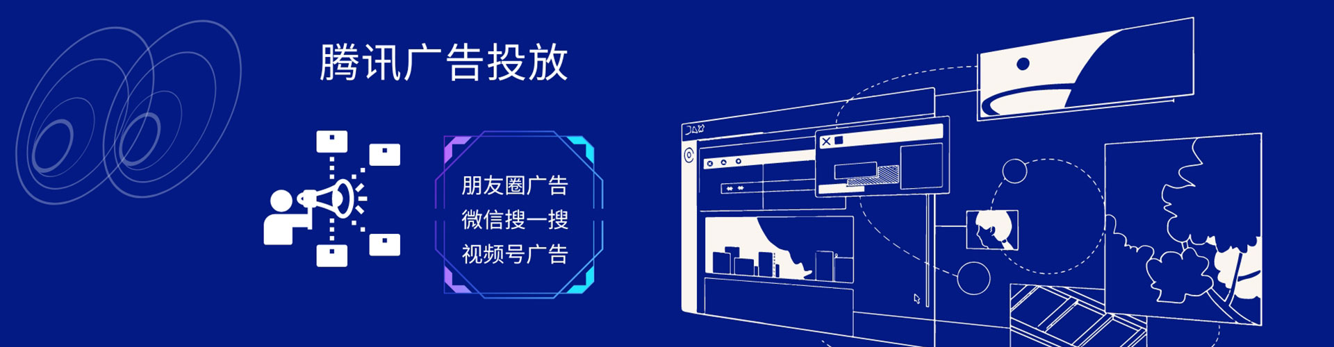 金湖百度推广