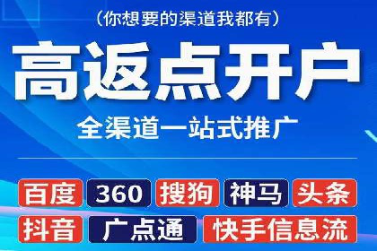 SEM投放实战：精准锁定潜在客户