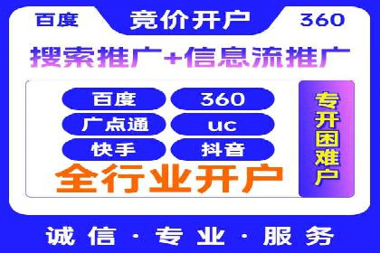 案例分享：如何通过百度推广打造爆款产品