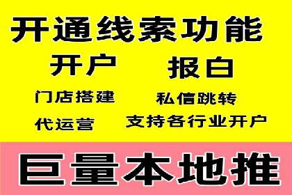 成功案例：一家SEM外包公司的成长与蜕变