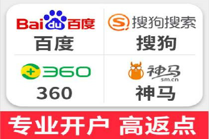 百度推广计费方式详解及企业应用实例